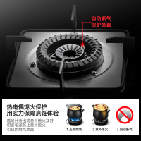 创维(Skyworth) JZT-Z11 燃气灶单灶煤气灶 嵌入式台式家用大火力灶具台嵌两用单眼灶熄火保护天然气节能灶