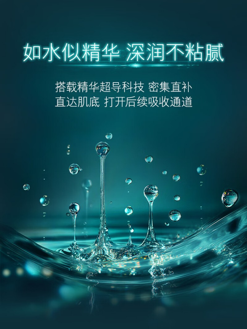 海蓝之谜(LA MER)修护焕新精萃水150ml精粹水精华液护肤品高清大图