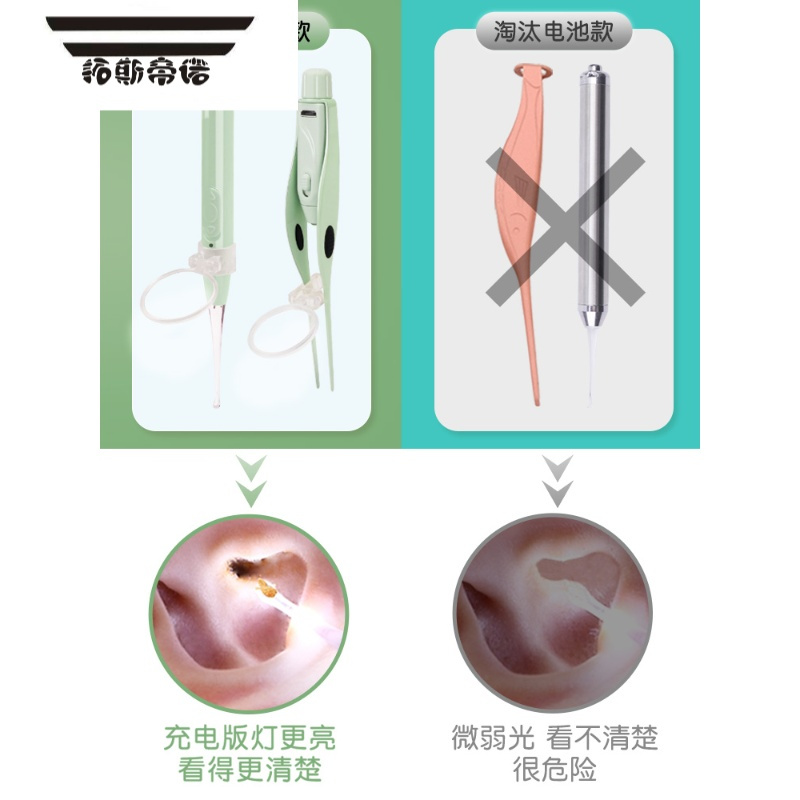 拓斯帝诺掏耳神器挖耳勺可视儿童发光耳勺宝宝采挖耳勺