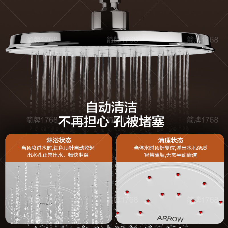 箭牌卫浴增压淋浴花洒喷头浴室顶喷头AE5003洗澡淋雨大出水单头莲蓬头配件高清大图