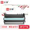 志像 CF277A 3000页带芯片鼓粉一体黑色适用HPM305/M405/M329/M429硒鼓 (计价单位:只)黑色
