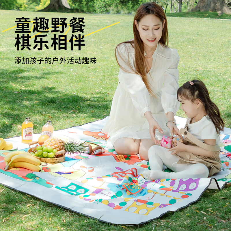 何大屋 童趣三种游戏野餐垫 HDW1813（150*200cm）高清大图