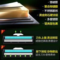 [送须泡]吉列威锋手动剃须刀6刀头1刀架+须泡锋速刮胡刀片手动