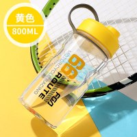 富光大容量塑料水杯子男女便携水瓶太空杯户外运动健身登上旅游水壶 途腾800ml 新黄色