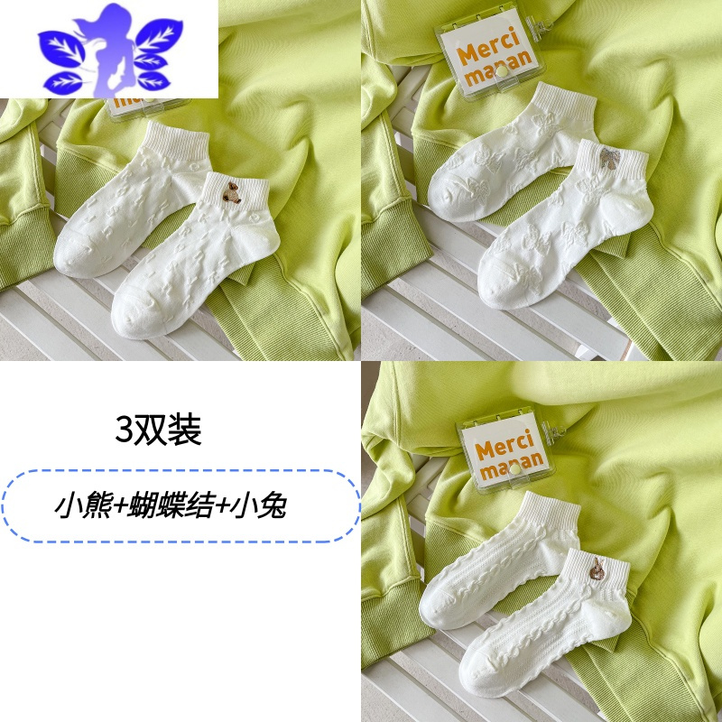 Ideamini白色浮雕花纹袜子女日系ins潮可爱卡通刺绣小熊爱心短筒低帮船袜袜子