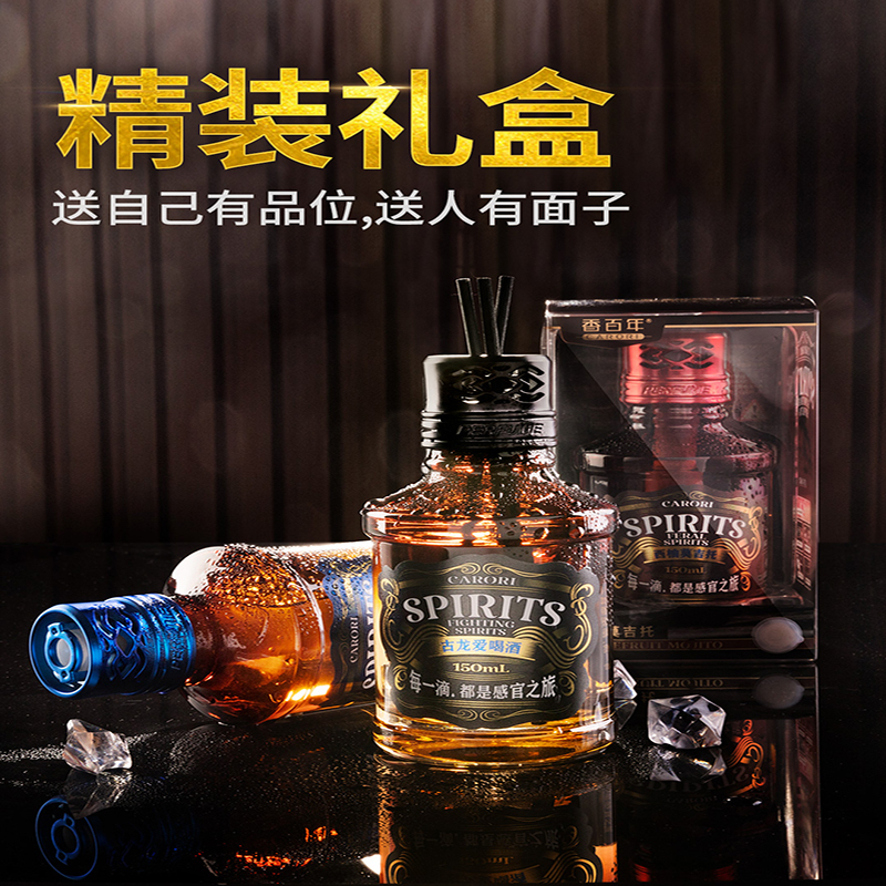 香百年JY-162车载香水汽车香薰车内持久淡香车用空调摆件香氛-元气野格