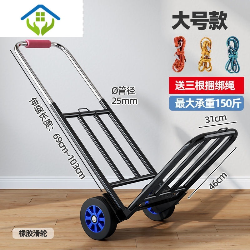 御蓝锦折叠手拉车家用买菜手推车轻便携购物拉杆车行李搬运拉货拖车带