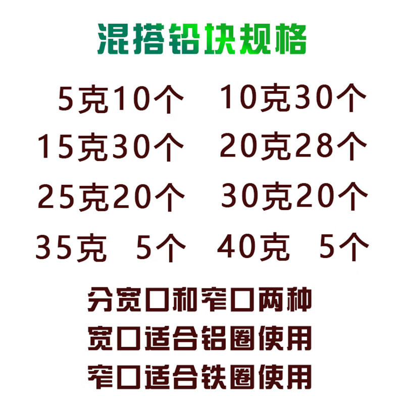 卡钩式宽口动平衡块5g,100个装