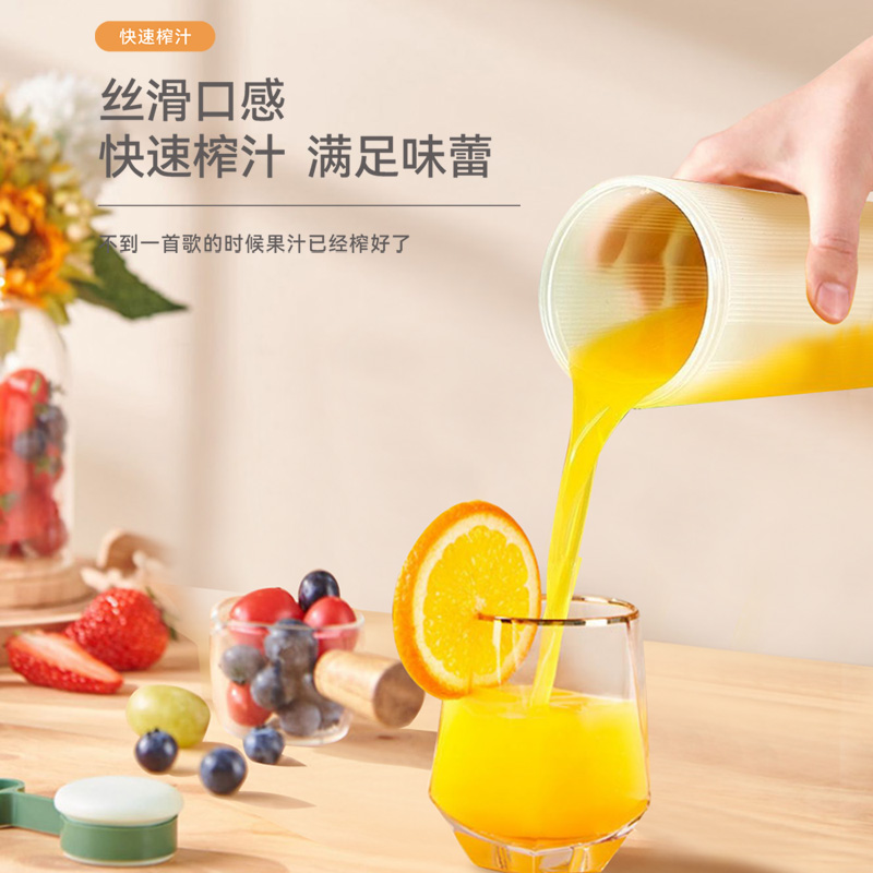艾贝丽便携式果汁机 ABL-GZ94高清大图