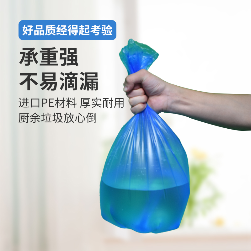 洁鲜生平口干湿分类垃圾袋家用办公酒店宿舍分类点断式 彩色5卷100只装高清大图