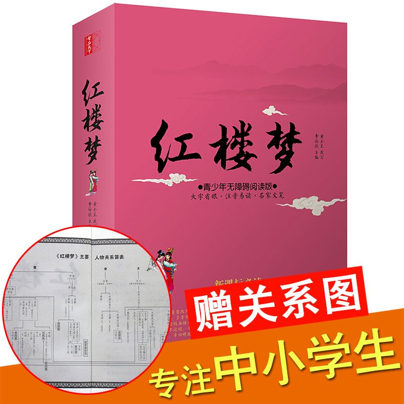 Yfhsphscbxqrkjxqxgekndrrjootdkymjkcxhemicwrystfsusphriqrhrlk 佚名著 摘要书评在线阅读 苏宁易购图书