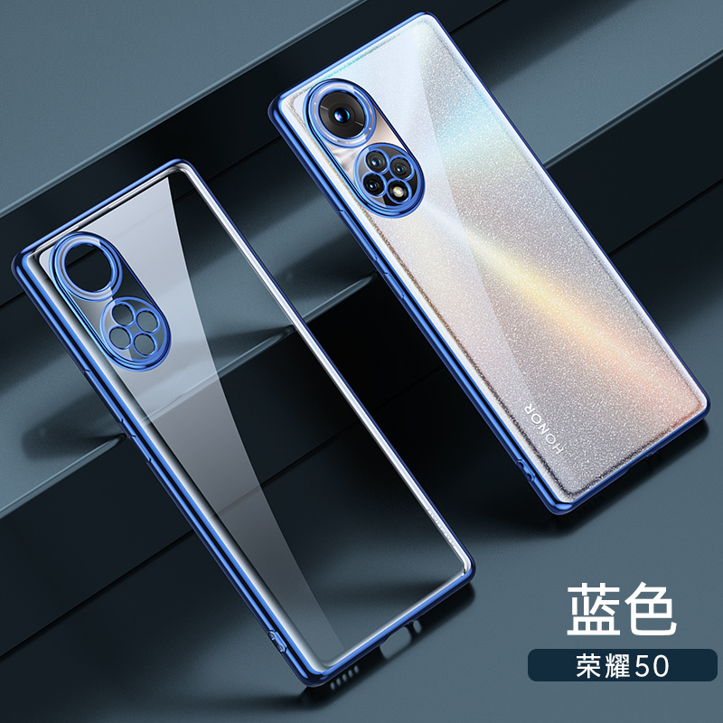 可波 【型号可选】荣耀50/50pro/SE手机壳V40轻奢版保护套电镀硅胶V40软边全包软边保护套全包防摔透明轻薄简约高清大图