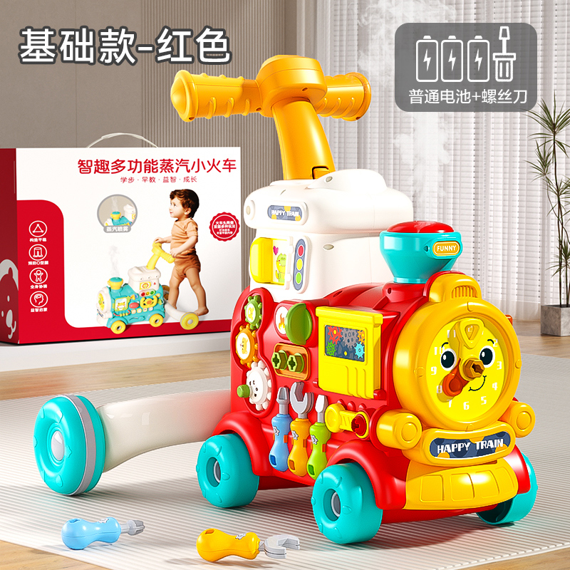 婴儿玩具小火车学步车早教益智宝宝手推车学走路神器男孩礼物3750 【红色-学步车款】智趣喷雾小火车