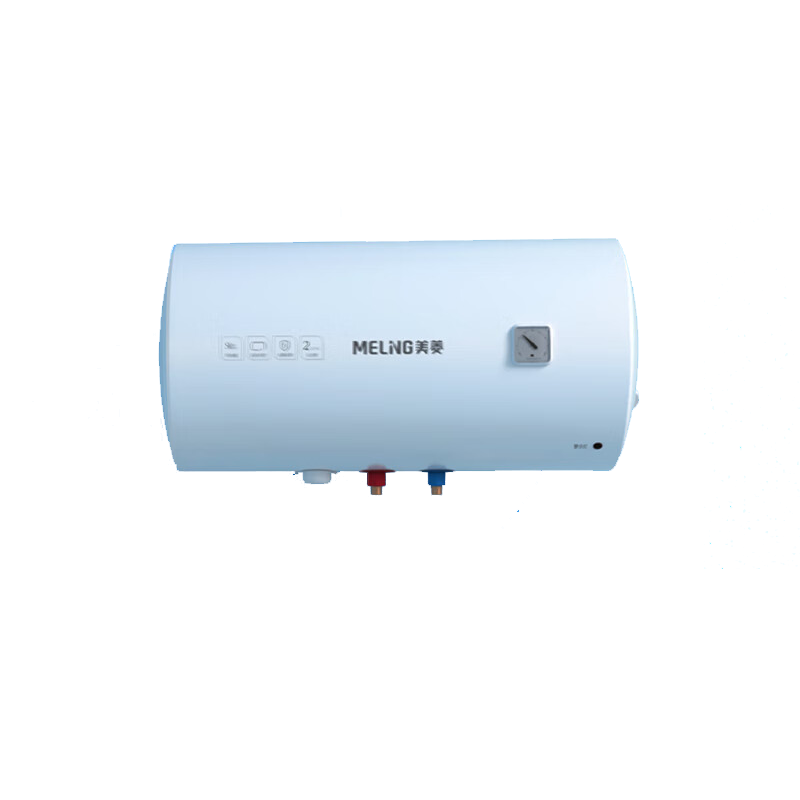 美菱40 升储水式电热水器2000W小型租房家用速热 小巧经济节能 抗腐耐用多重保护 MD-YJ10403