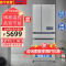 松下(Panasonic )NR-EE53WGB-T 532升 家用法式多门 风冷无霜变频节能银离子除菌电冰箱