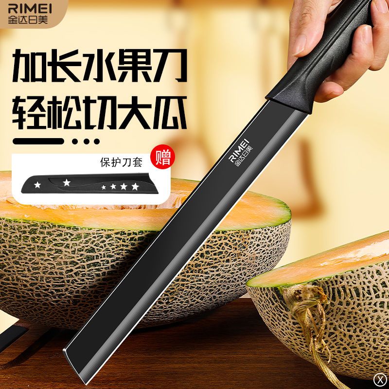 金达日美家用不锈钢水果刀瓜果刀厨房锋利加长切西瓜刀神器Y8169