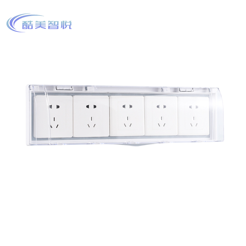 酷美智悦 防溅盒五联 KM-ZY018 个