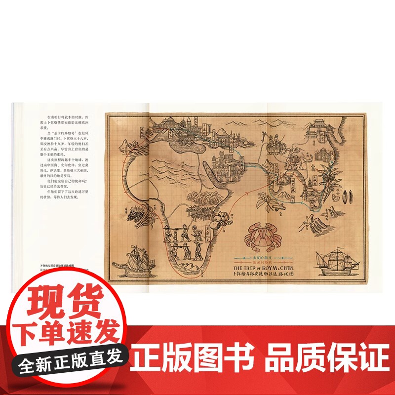 [央视网]大明最后的使臣 入关如此挣扎三十年直到大明崩塌边缘人系列一部关于勇气与奇遇的真实史诗读库重新审视明亡清兴 DX高清大图