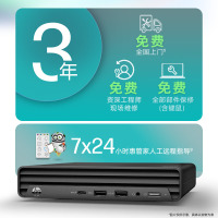 惠普(HP)战66Mini 高性能迷你口袋商用办公家用学习定制台式机电脑主机(酷睿版12代i3-1215U 16G内存 1TB固态 WiFi6 Office 内置音响)