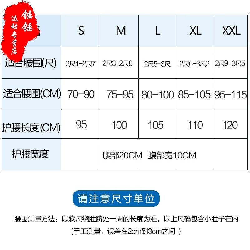 送护颈+护膝&amp;自热保暖护腰部防寒绑带腰椎间盘突出女男保健磁疗