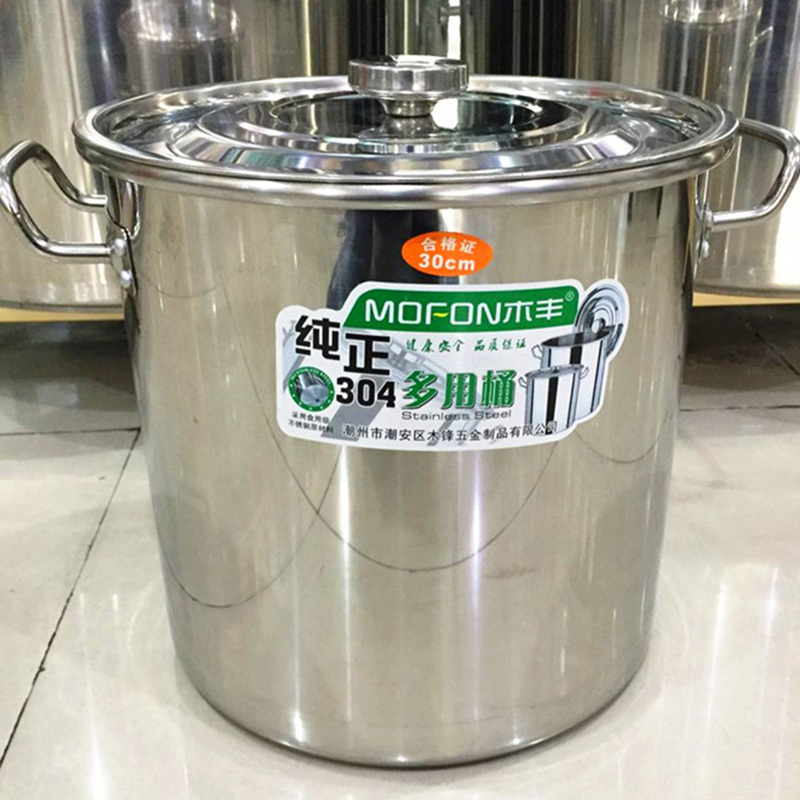 今创(jinchuang)不锈钢桶304加厚汤桶带盖大号圆桶油桶水桶卤味化工原料桶储水桶米桶 支持药水测试50CM