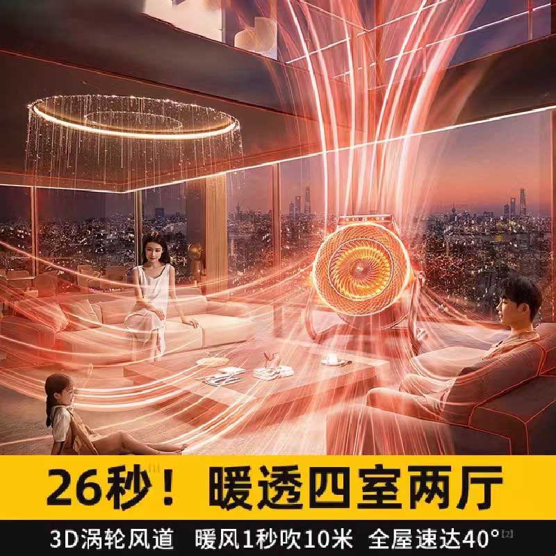 ZHIO 工业大功率暖风机 取暖器 3000瓦/遥控款 火焰灰高清大图