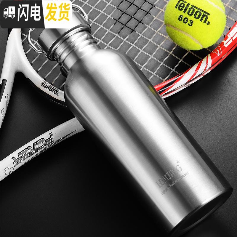 三维工匠单层不锈钢运动水壶大容量冷水杯户外军迷水壶便携刻字定制印OGO 全钢盖500+杯套凉水壶高清大图