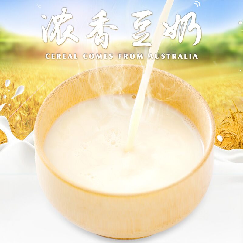 [苏宁易购超市]维维维他型豆奶粉760g