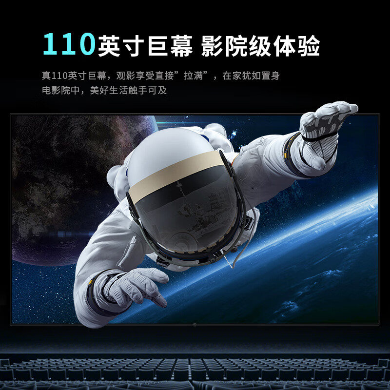 安诺仕110英寸4K高清电视 会议办公智能显示大屏 ANS-H110D高清大图