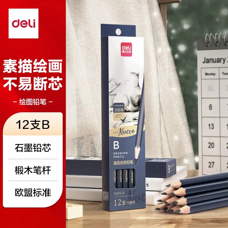 得力高级绘图铅笔12支彩盒装B(蓝)S999>B 12支/盒高清大图