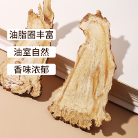 北京同仁堂当归片 当归头切片 大片 50克 甘肃岷县 可搭配黄芪党参高营养不压片煲汤食材