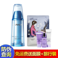 自然堂雪域精粹纯粹精华液补水保湿滋润护肤品官方旗舰店官网专柜正品