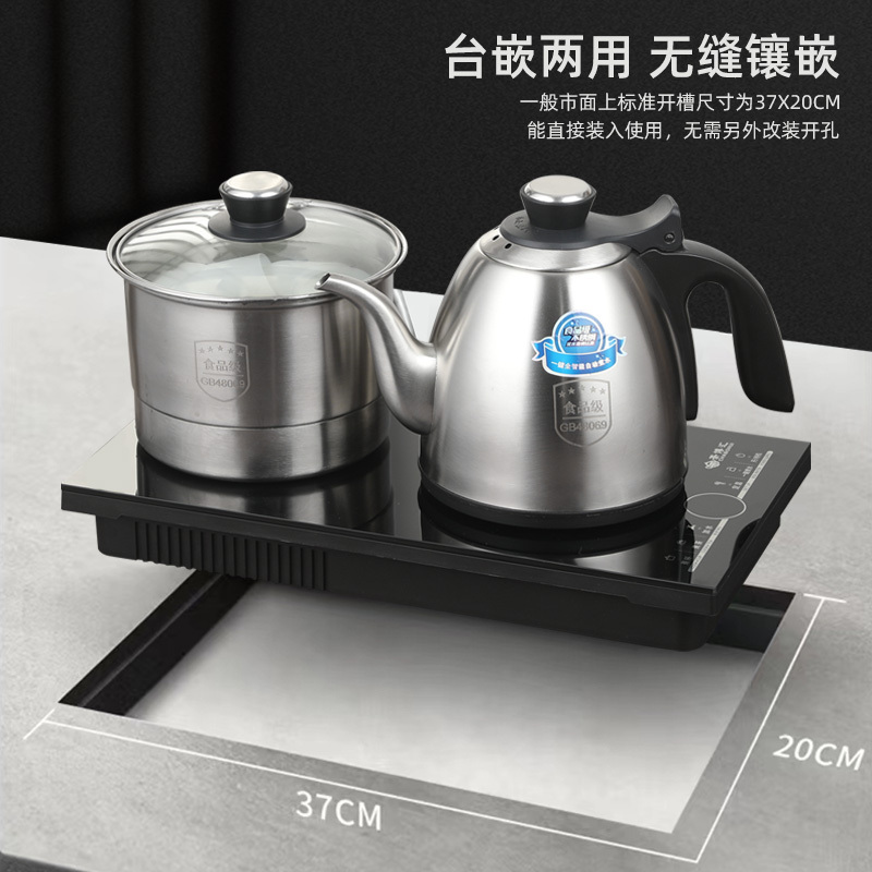 MULTIPOTENT全自动底部上水茶艺炉煮茶器电磁炉套装A31适用桶装水茶博汇系列