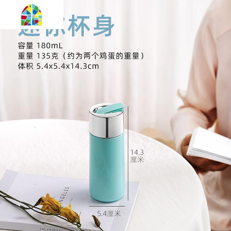 180ml 手提迷你女便携小简约小巧可爱口袋保温杯