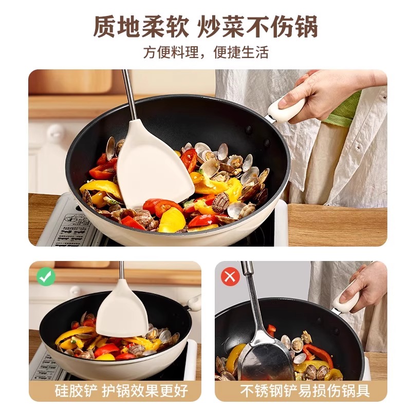 奶咖锅铲全套高清大图