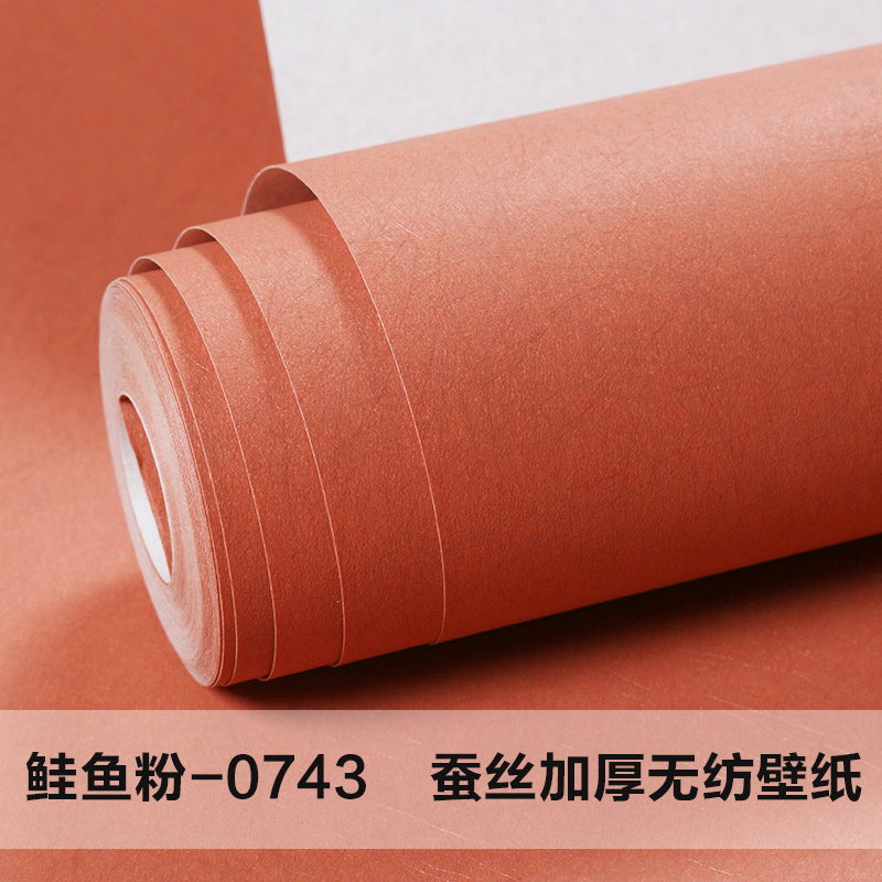 少女心粉色无纺布壁纸女孩公主房卧室简约素色墙纸ins北欧风色 蛙鱼粉蚕纤纹仅墙纸
