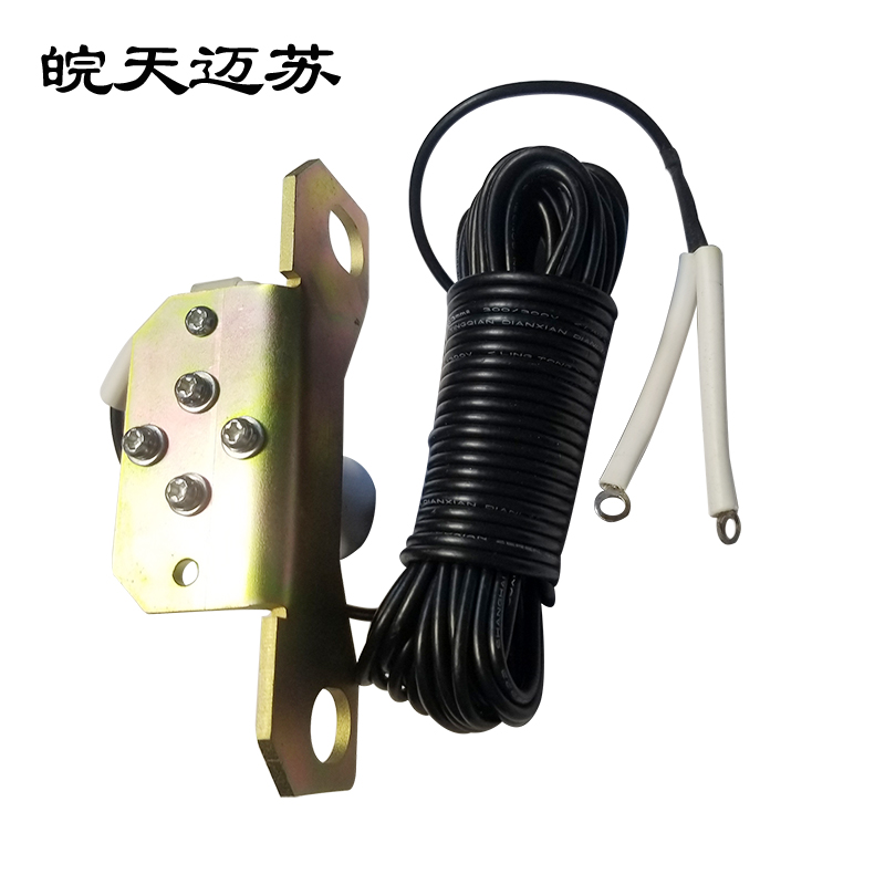 皖天迈苏MS-1转速传感器高清大图