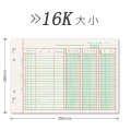 账簿 16K 三栏分类账 借贷式 单账芯100张