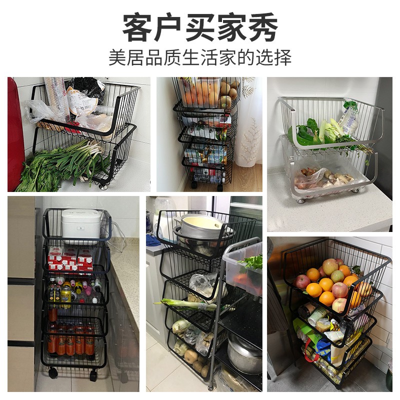厨房蔬菜置物架放水果蔬菜篮落地多层夹缝架子侧边收纳筐小型家用收纳层架 三维工匠高清大图