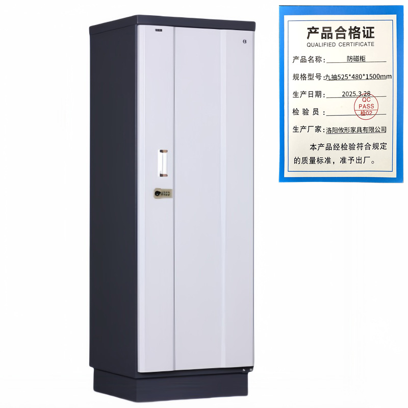 攸形防磁柜九抽525*480*1500mm台高清大图