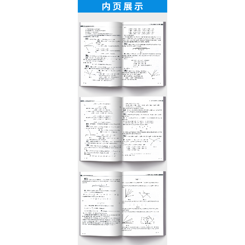 正版新书]初中数学竞赛中的代数问题 第2版周春荔9787312049194高清大图