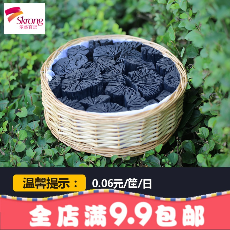 新房装修家用去除甲醛竹炭 活性炭包除潮碳散装木炭备长炭