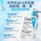 适乐肤水杨酸洗面奶236ml温和氨基酸深层清洁面乳控油净肤