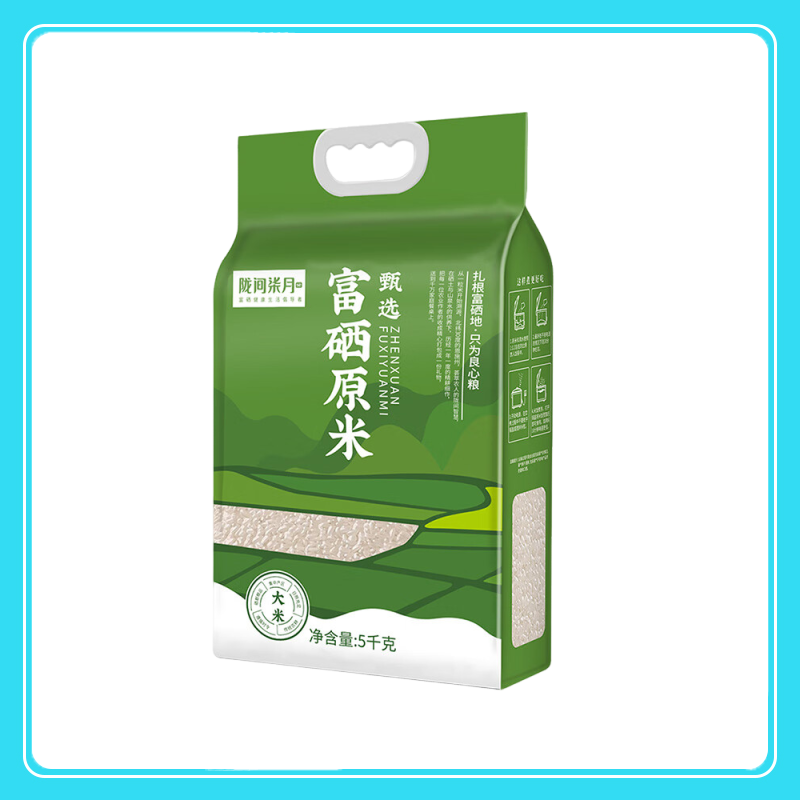 陇间柒月 甄选富硒原米5kg(C01)