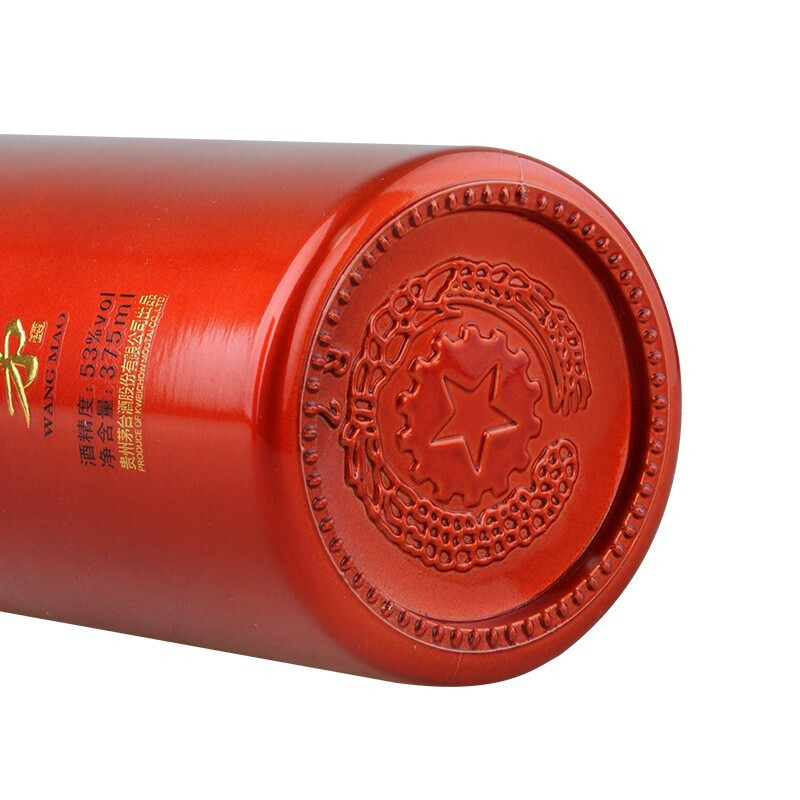 茅台王茅祥泰红53度酱香型白酒375ml6瓶整箱装