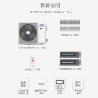 奥克斯AUX中央空调风管机一拖二大3P多联机智能嵌入式0元安装直流变频一级能效10年包修大3匹 DLR-H80W(C1)