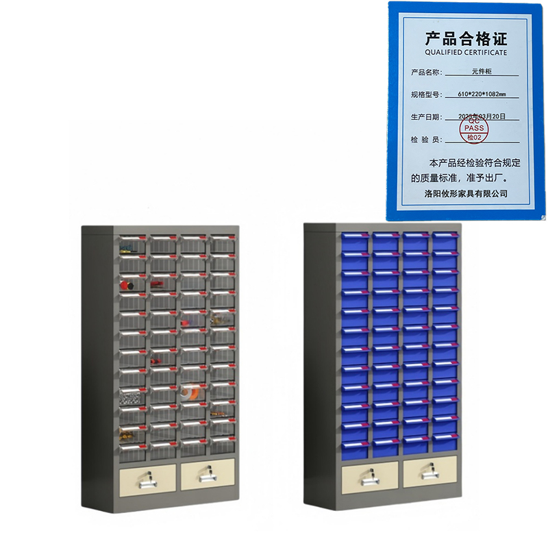 攸形元件柜610*220*1082mm台高清大图