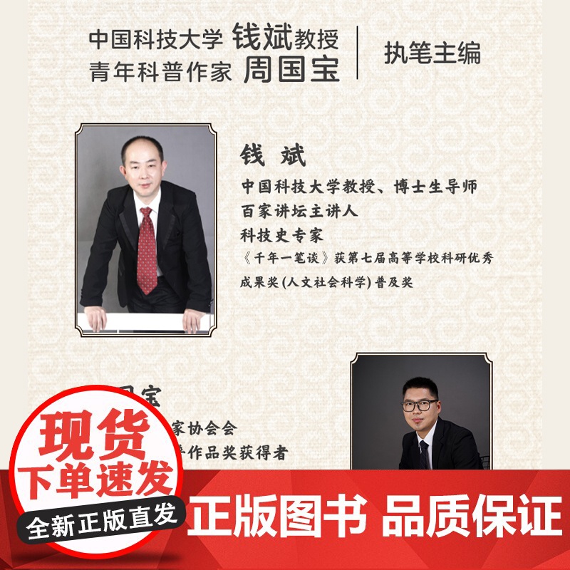 少儿-理清时间线 文史特简单全4册理清中国文化发展脉络搭建文化史学习框架读懂中国文化史文化常识文化史中国文化文学常识高清大图