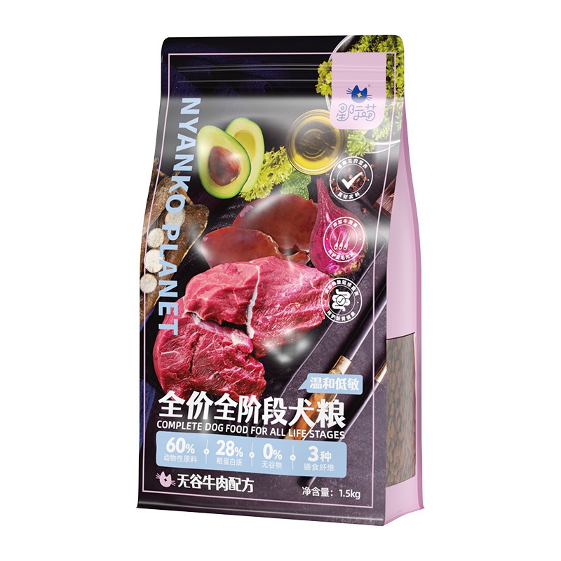 星际喵狗粮全价全阶段通用犬粮无谷牛肉配方营养增肥犬主粮