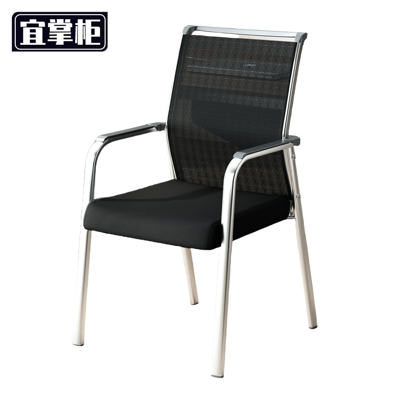 宜掌柜 电脑椅 网布 把高清大图